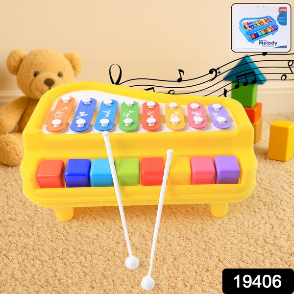 Musical Toy Piano